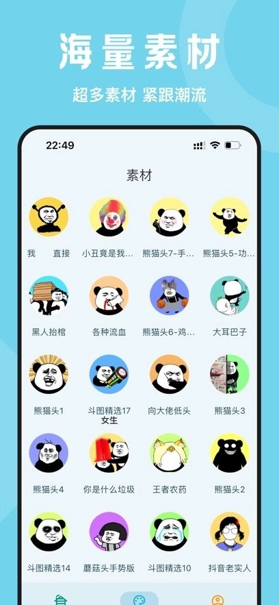 皮皮鸭表情包最新版