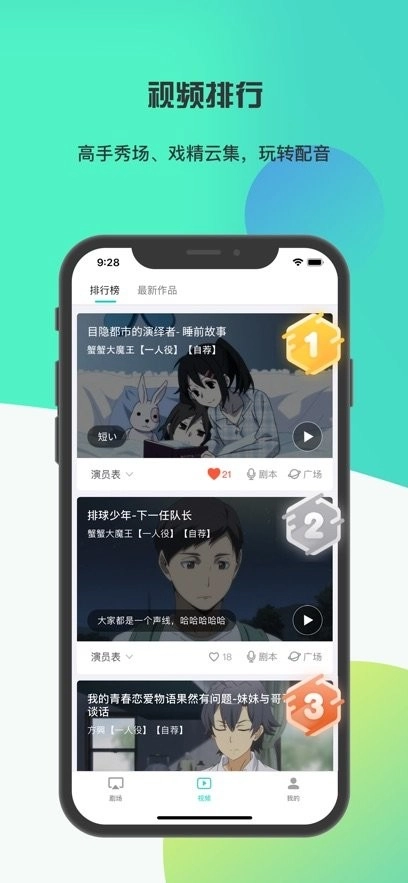 最最剧场最新版