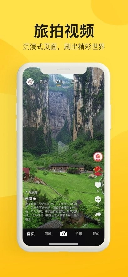 中景在线最新版