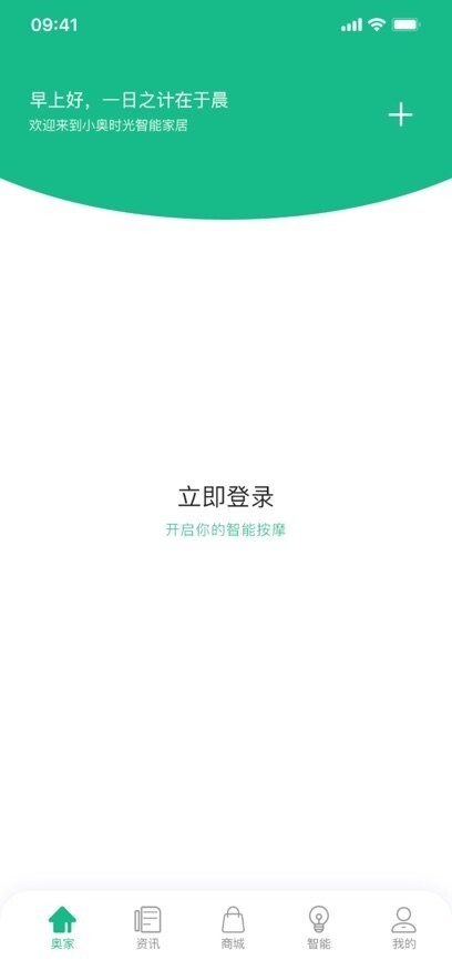 小奥时光手机版