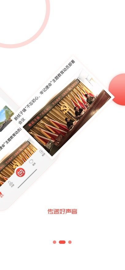 冀云承德县手机版