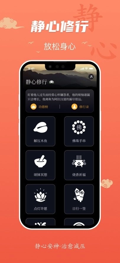 百姓万年历最新版