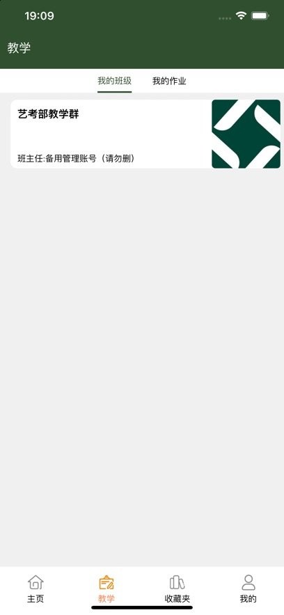 西安艺考手机版