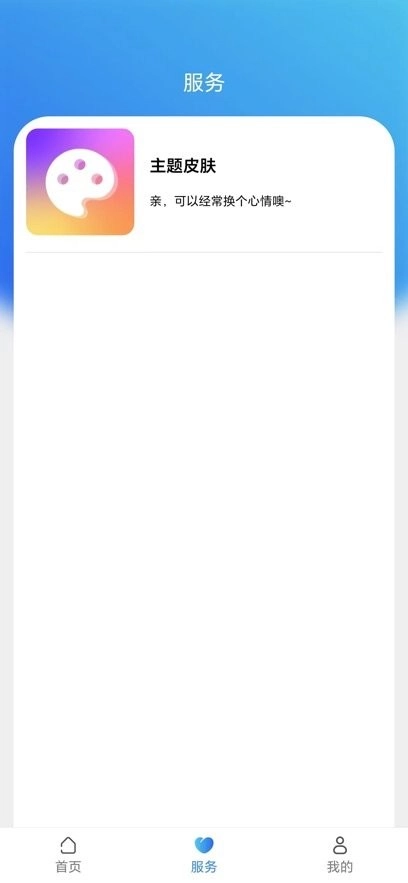 智位星云最新版