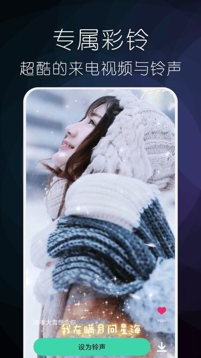 小橘音乐免费版-图3