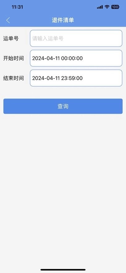 融航国际手机版