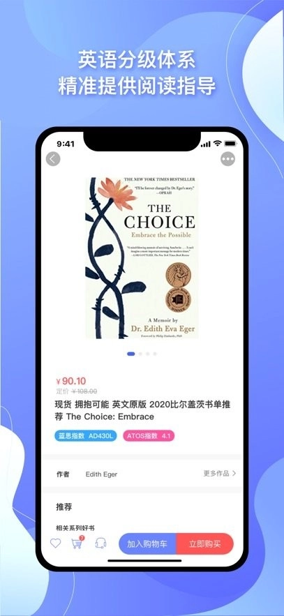 中图云书房手机版