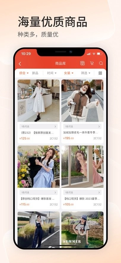 四季星座网手机版
