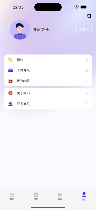 布谷网手机版图1
