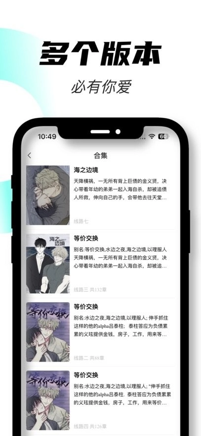 沐沐悦读正版图3