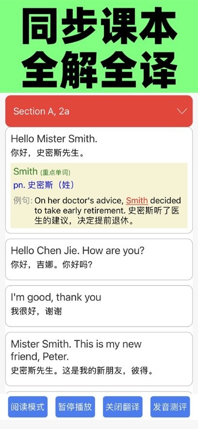 初中英语单词七年级最新版