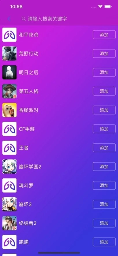 智游精灵最新版图2