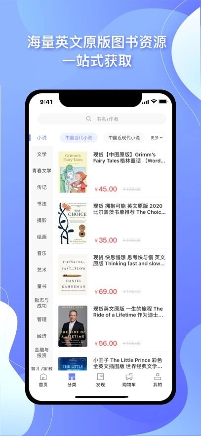 中图云书房手机版