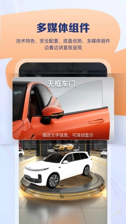 易间店智播助手