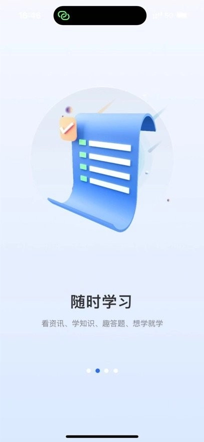 航航佳佳手机版