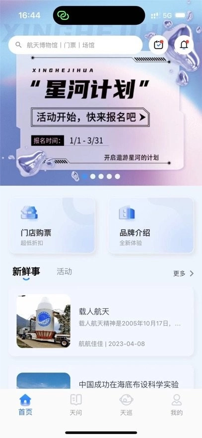 航航佳佳手机版