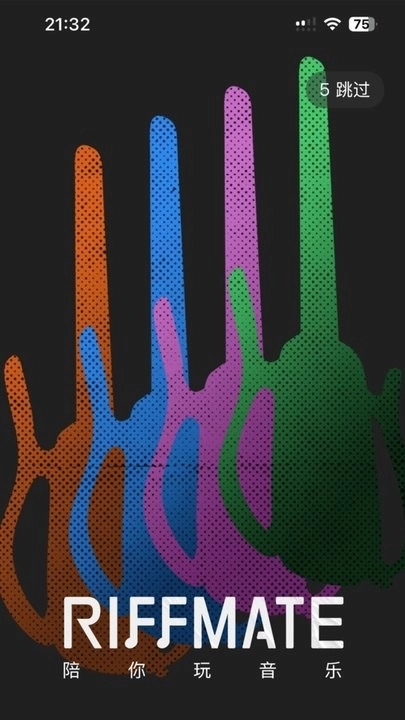 RIFFMATE手机版