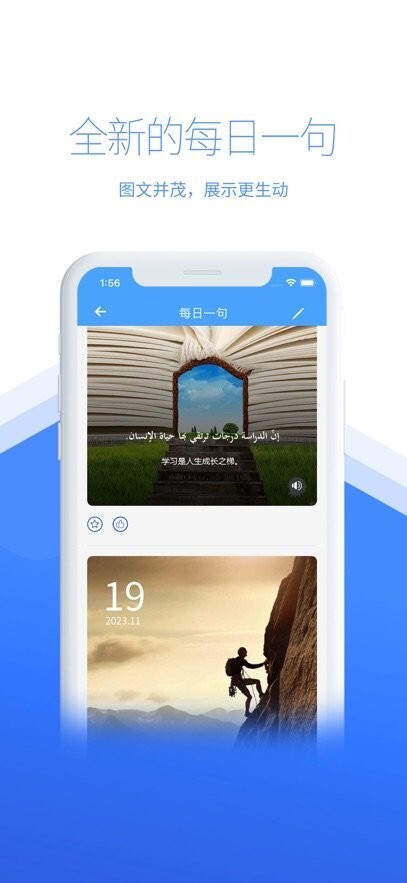智慧宫翻译-图1