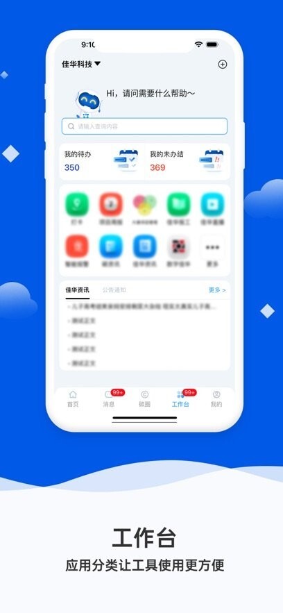 微精灵正版-图2