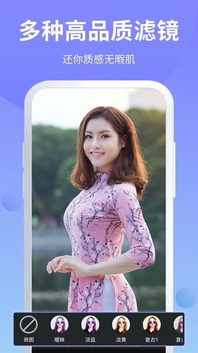 PS修图大师免费版