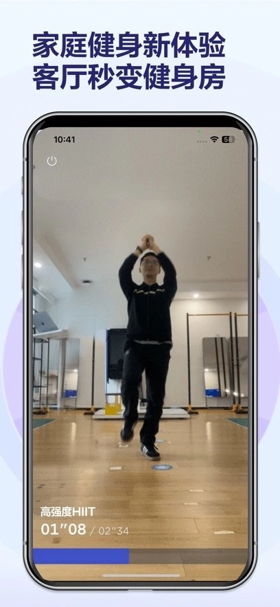 AI健身助手手机版