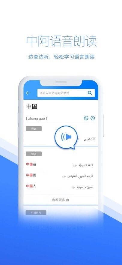 智慧宫翻译-图2