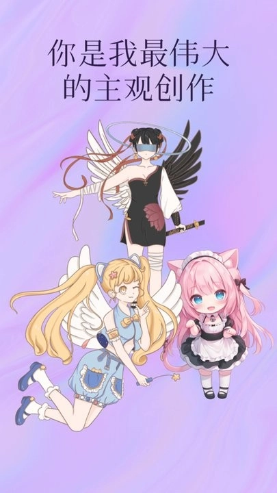 捏脸颜究所手机版