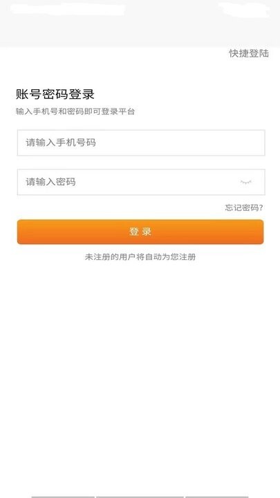 同城万能哥软件