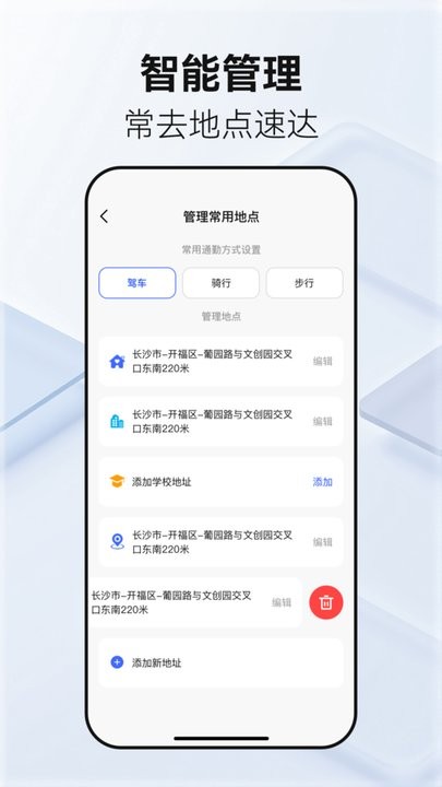 百德卫星地图最新版