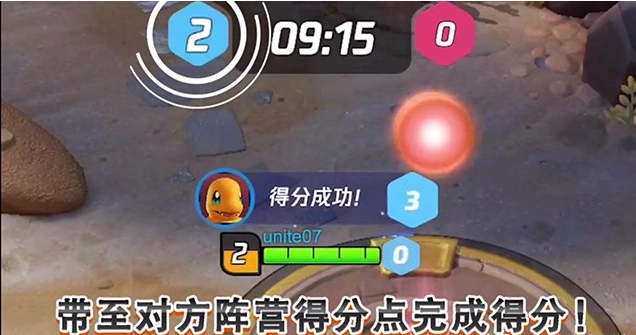 宝可梦大集结最新版