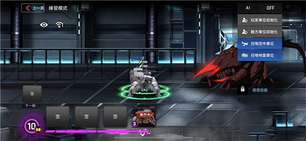 异界事务所最新版(1)