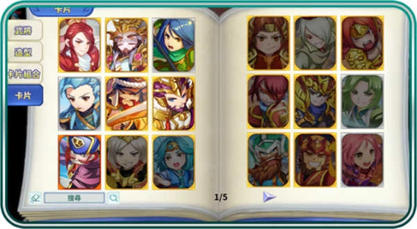 吞食天地歸來2025最新版-截圖2