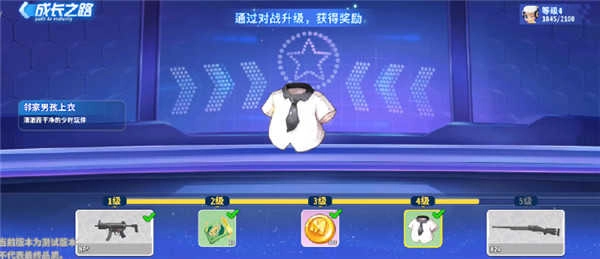 迷你枪战精英正版