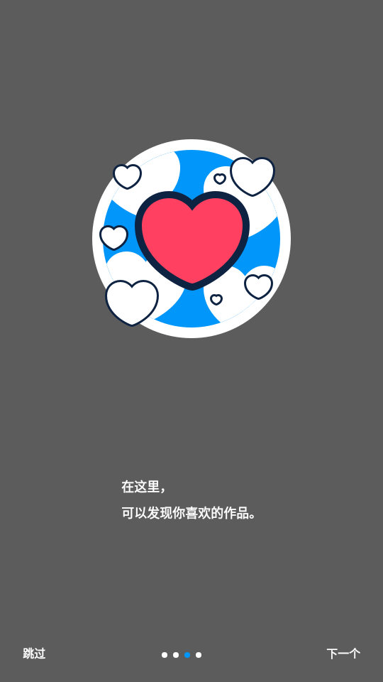 proburn中文版截图4