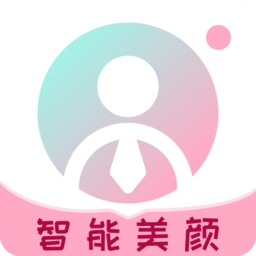 AI美颜证件照免费版