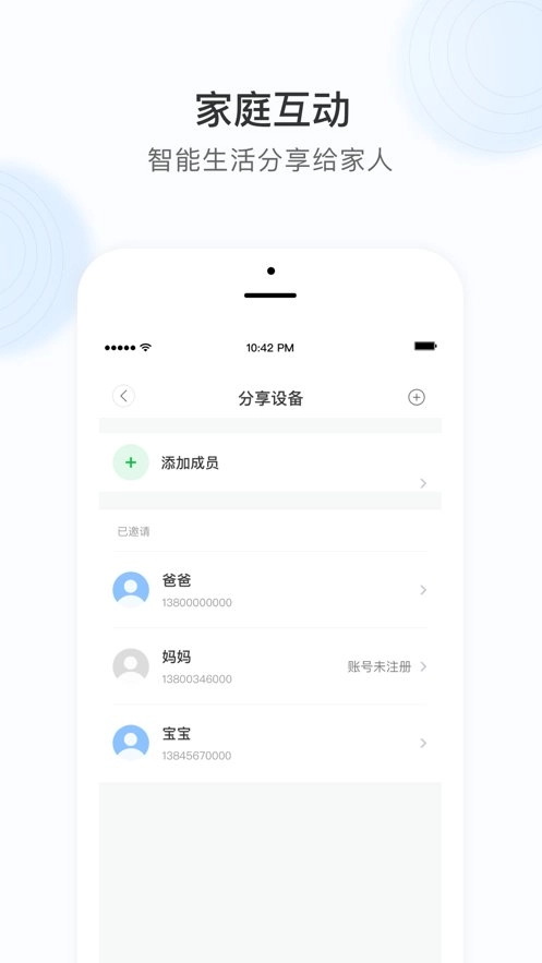YCC365 Plus手机版