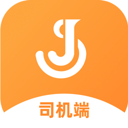 佳势司机端最新版