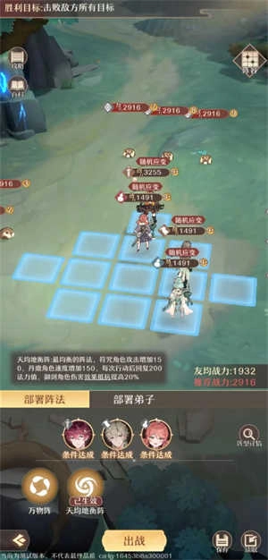 鑄仙之境2025最新版-截圖3