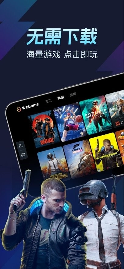 ToDesk云电脑免费版