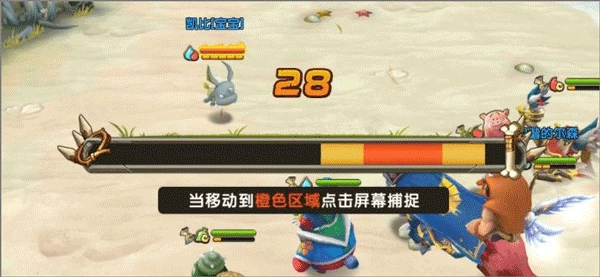 新石器时代中文版图3