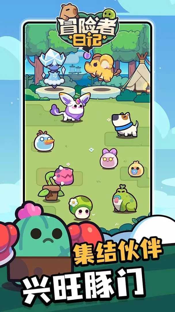 卡皮巴拉go安卓版