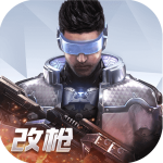 量子特攻2024最新版