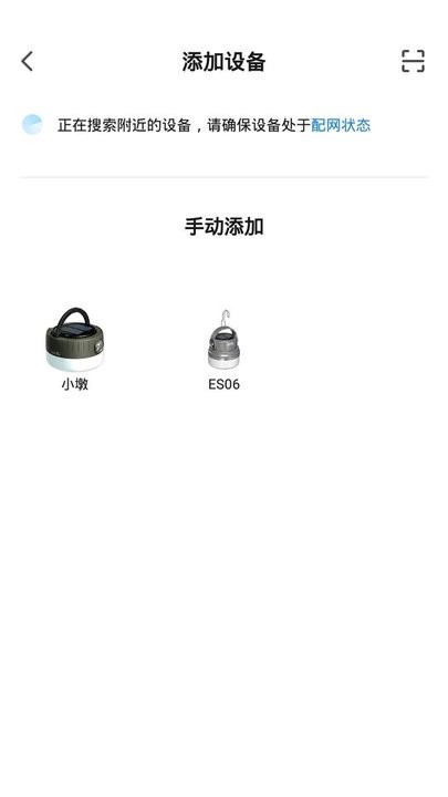 沃尔森智能软件