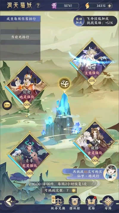 我的御剑日记正版截图3