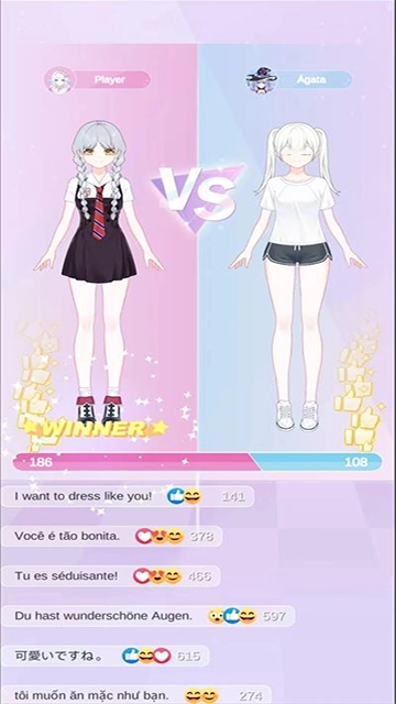 魔法公主的换装日记手机版图1