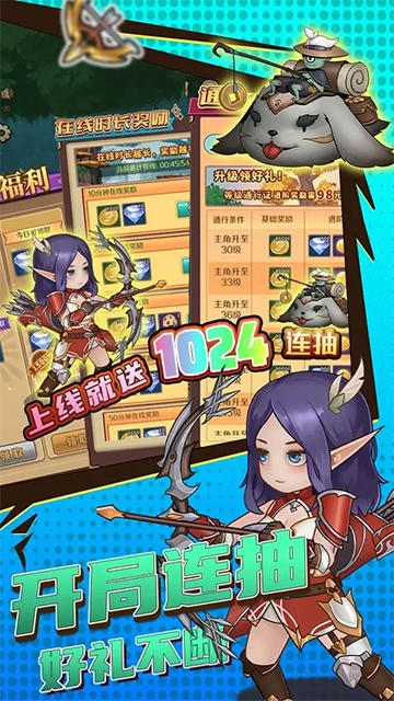 超简单的地下城(3)