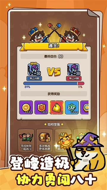 神之召唤正版(4)