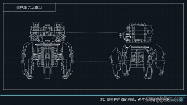 木星黎明最新版