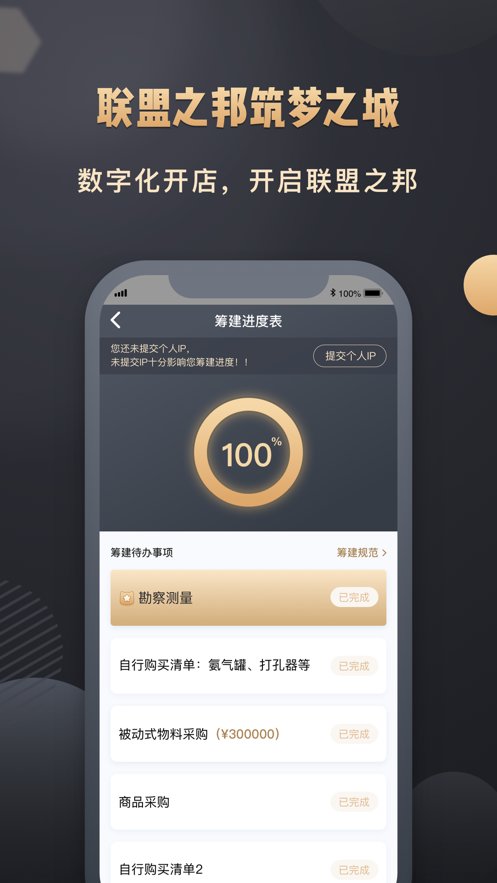 松鼠小店手机版