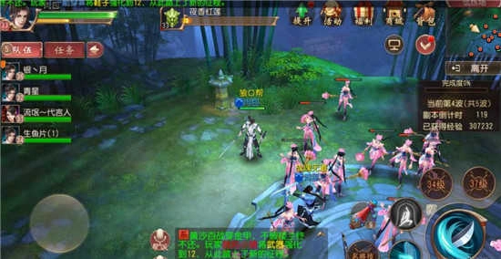 大唐無(wú)雙2025安卓版-截圖1